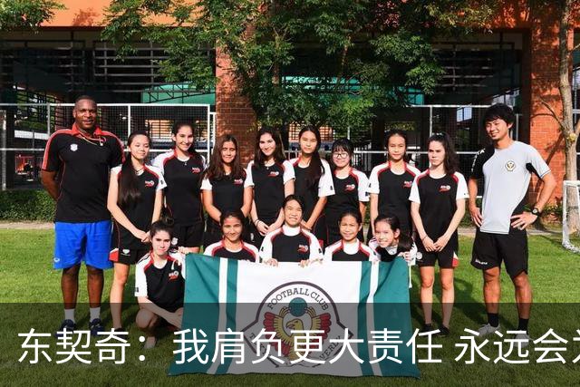 东契奇：我肩负更大责任 永远会为国家队出场